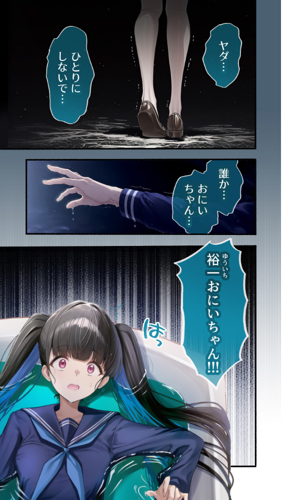 カノつく! 〜あなた好みの彼女を作ろう。〜 柏木柚子編(1) エロ漫画 サンプル画像