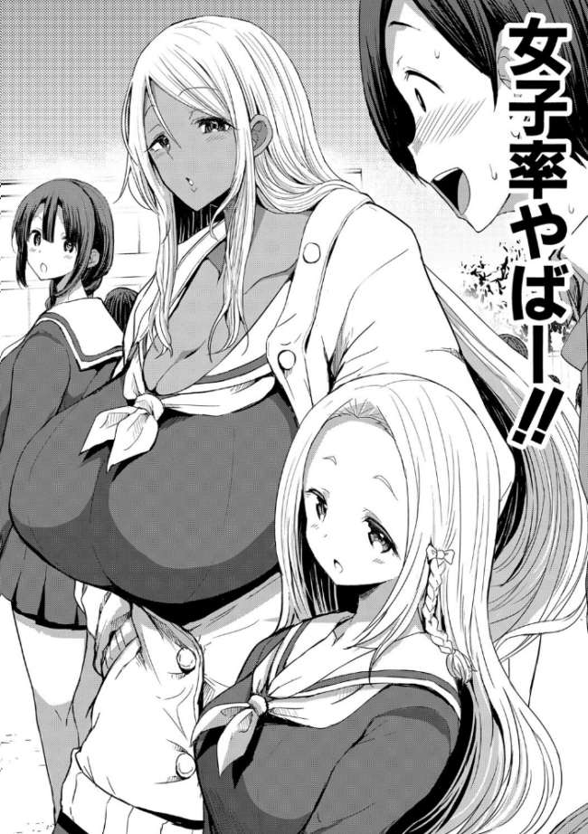 JKビッチだらけの女子校に男子は僕1人だったけど絶倫だったので普通に大丈夫だった話【電子版特典付き】【通常版】 ぶーちゃん サンプル画像