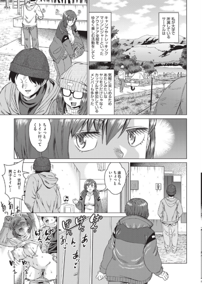 おしゃれゲストハウスに宿泊したら周りのベッドが欲求不満なイマカワ女子だらけだったので一週間セックス漬け生活しまくった件 #3 エロ漫画 サンプル画像