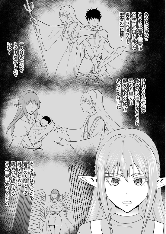 育ての母は耳が長い 青木ひらがな サンプル画像