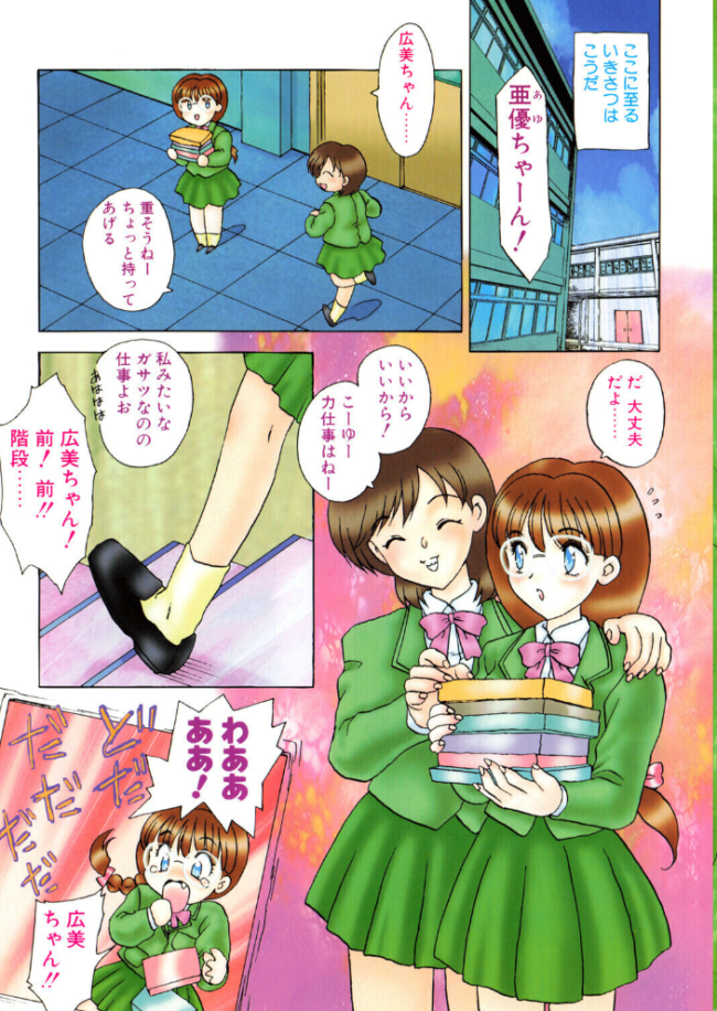 わん・ないと・SISTER　エロ漫画 サンプル画像
