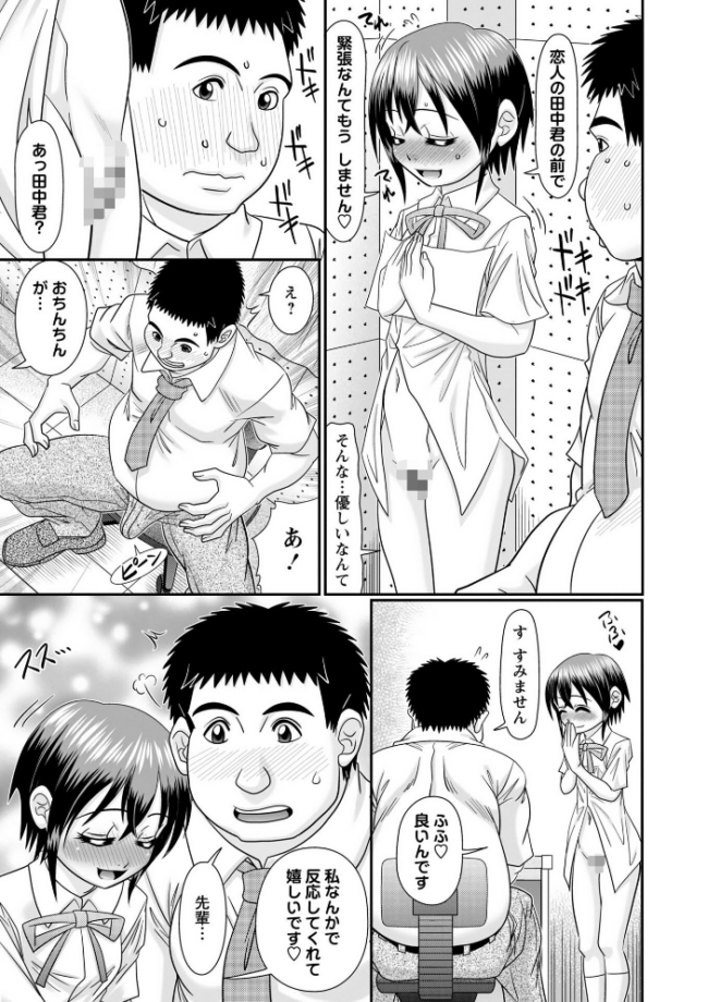 イイ声聴かせて あ〜る・こが サンプル画像
