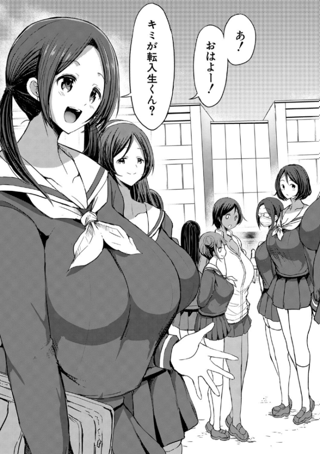 JKビッチだらけの女子校に男子は僕1人だったけど絶倫だったので普通に大丈夫だった話【電子版特典付き】【通常版】 ぶーちゃん サンプル画像