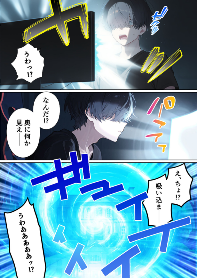 メイドハーレムゲーム転生！！オタクの僕がイケメン貴族になってメイド達を攻略する話 モザイク版  ももまろ しずのり あいラビ サンプル画像
