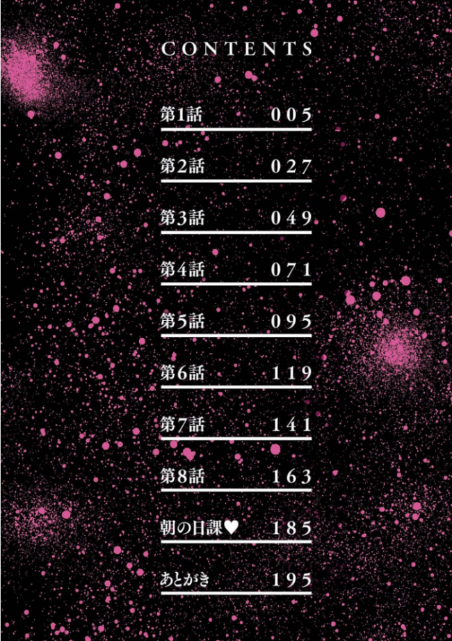 Three MILFs 福良家の淫乱3熟女 牧村あかり サンプル画像