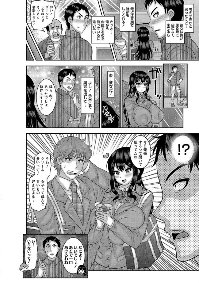 秘密のハメ堕ち少女 ナユザキナツミ サンプル画像