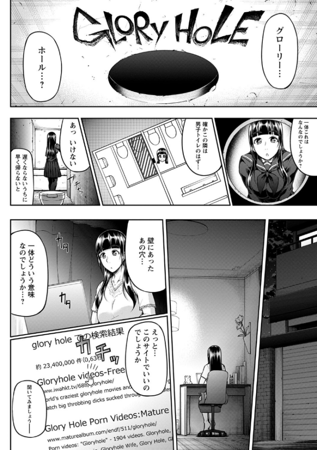 ただただSEXが好き◇  新井大器 サンプル画像
