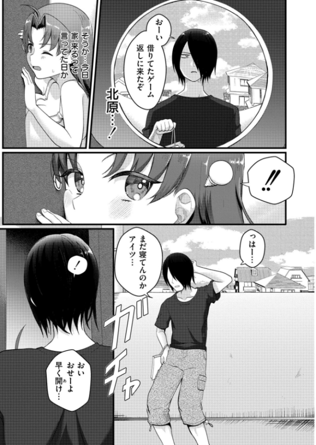 爆乳神社でTS化！？俺がアイツとセックスするわけがない！！　エロ漫画 サンプル画像