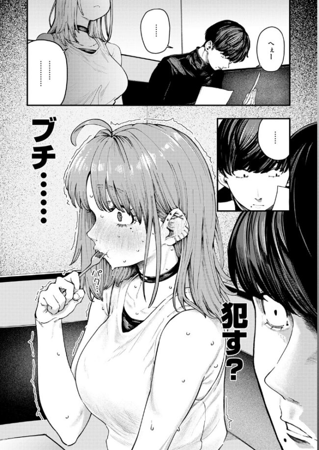 19ボックス　エロ漫画 サンプル画像