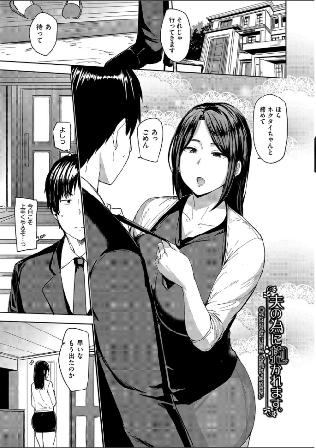 雌の本能に逆らえない 七尾ゆきじ サンプル画像