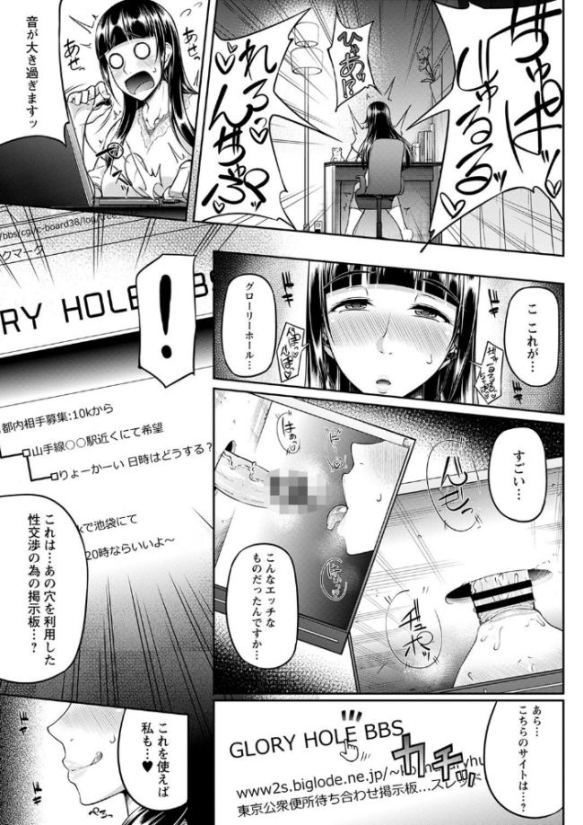 ただただSEXが好き◇  新井大器 サンプル画像
