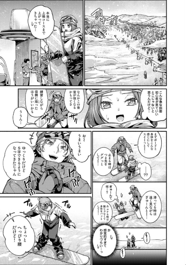 汝隣人を愛せよ〜再会した幼馴染がアソコの奥まで執着してくる〜 第10話 エロ漫画 サンプル画像
