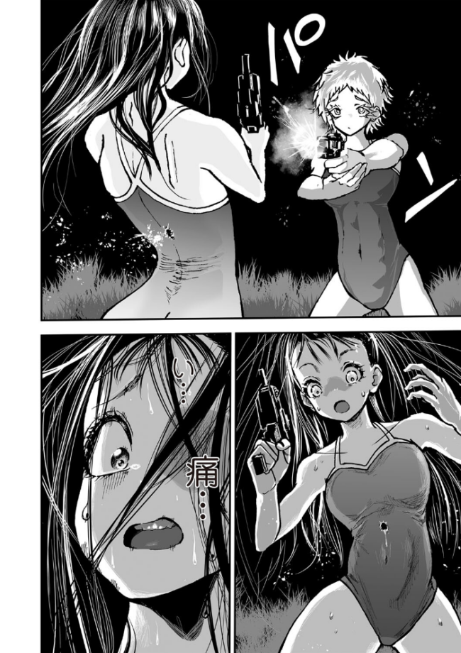 配信銃撃  ひめいよる サンプル画像