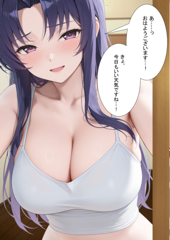近所のエロい人妻を●わせて無理やりセフレにしてやった【寝取られ】 モザイク版 変態マジシャン あいラビ サンプル画像