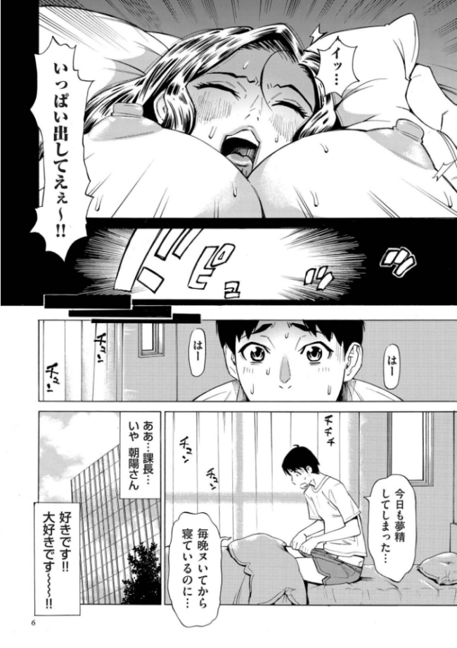 Three MILFs 福良家の淫乱3熟女 牧村あかり サンプル画像