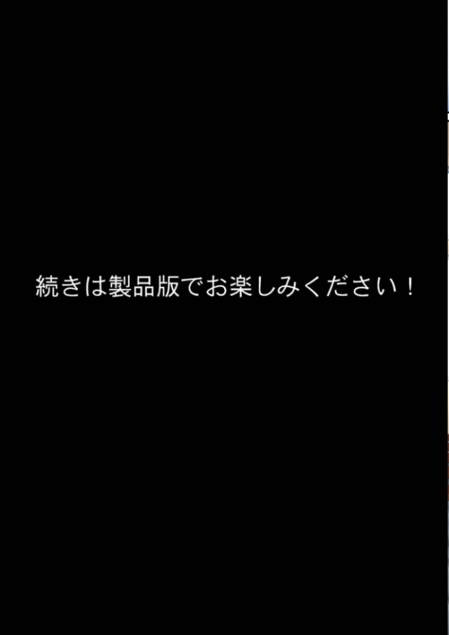 お堅い清純派の●●会長を●●して性玩具にする話 モザイク版  変態マジシャン あいラビ サンプル画像