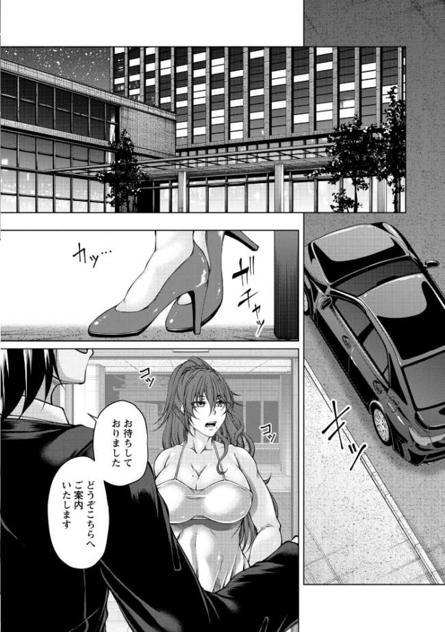 財と肉棒（ちんぽ）の成り上がり―Bottom Boy Revenger―〜零院沙霧〜　エロ漫画 サンプル画像