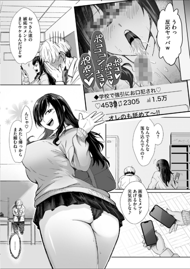 しゃったーちゃんす！  重力子たん サンプル画像
