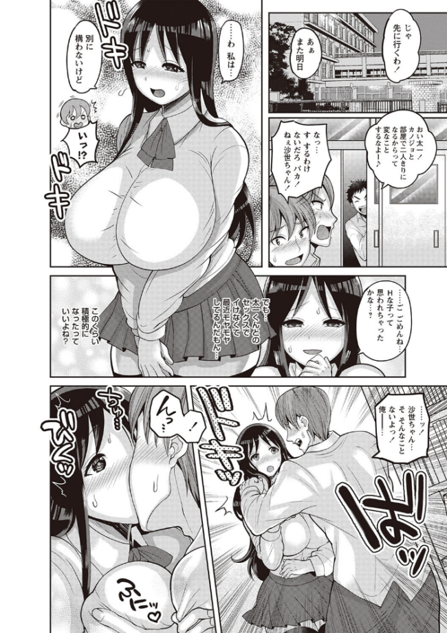 秘密のハメ堕ち少女 ナユザキナツミ サンプル画像