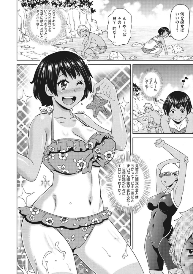 ぐっちょり穴メイト  ジョン・K・ペー太 サンプル画像