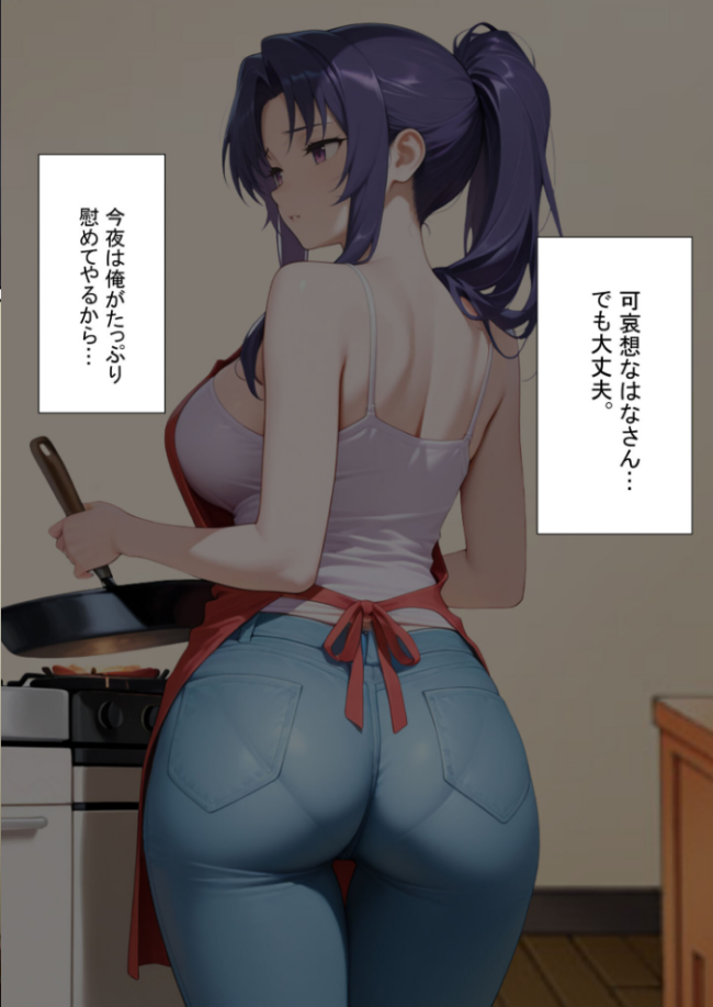 近所のエロい人妻を●わせて無理やりセフレにしてやった【寝取られ】 モザイク版 変態マジシャン あいラビ サンプル画像