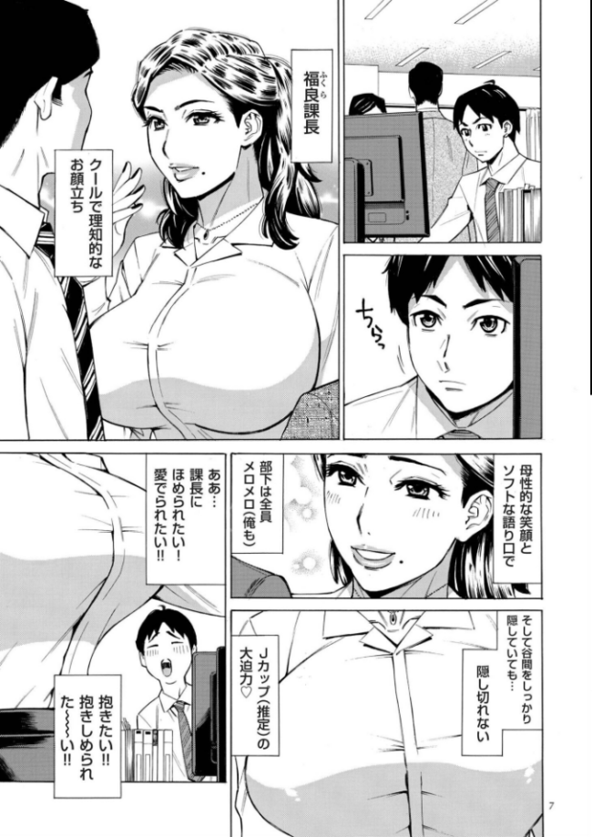 Three MILFs 福良家の淫乱3熟女 牧村あかり サンプル画像