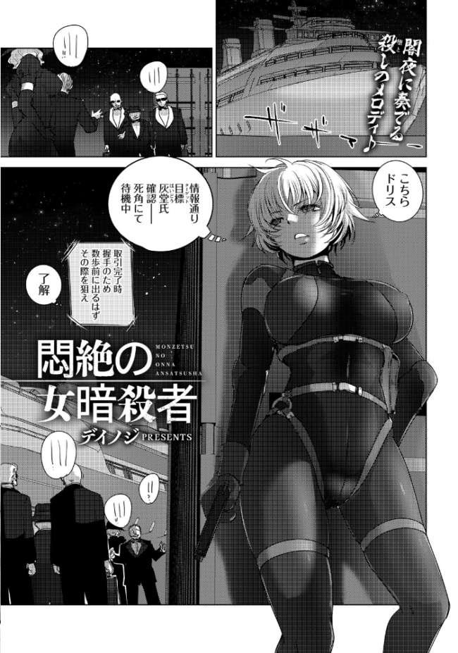 ANGEL倶楽部 2026年7月号 ANGEL倶楽部編集部 サンプル画像