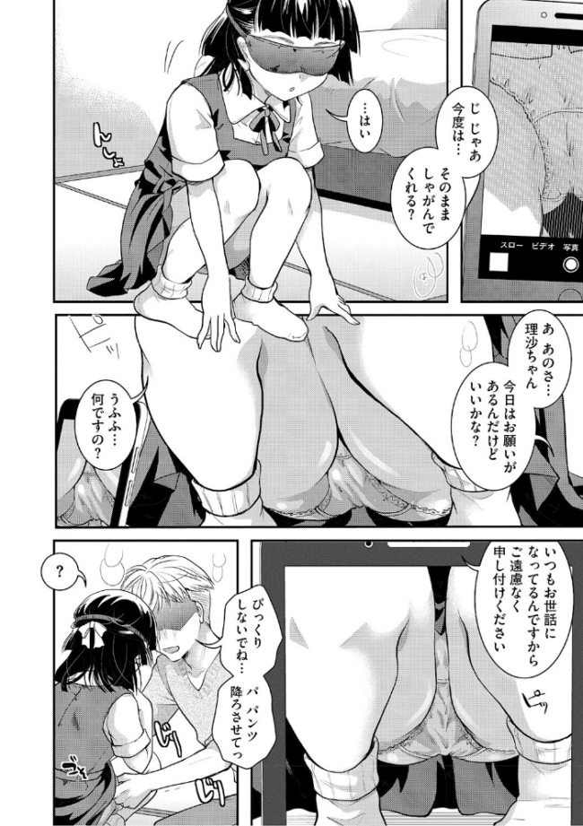 LQ Vol.069 玉乃井ぺろめくり 馬胃 いとうえい 西川康 Rico 智沢渚優 EB110SS きお誠児 左カゲトラ しろすず はすぶろくりーむ サンプル画像