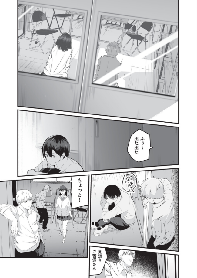 催●×X=i kuretudenn サンプル画像
