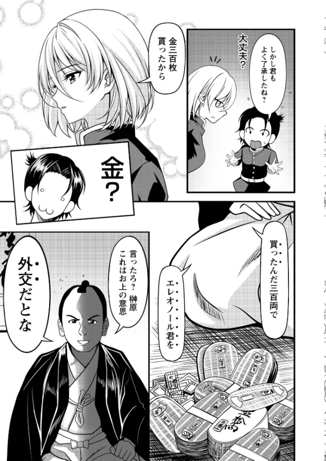Warikiri★TIMES 全国版 VOL.12 飴屋きりか 扇希実 カイシンシ k-ya 杜若かなえ らび かなミ あまめ 結月ゆう サンプル画像