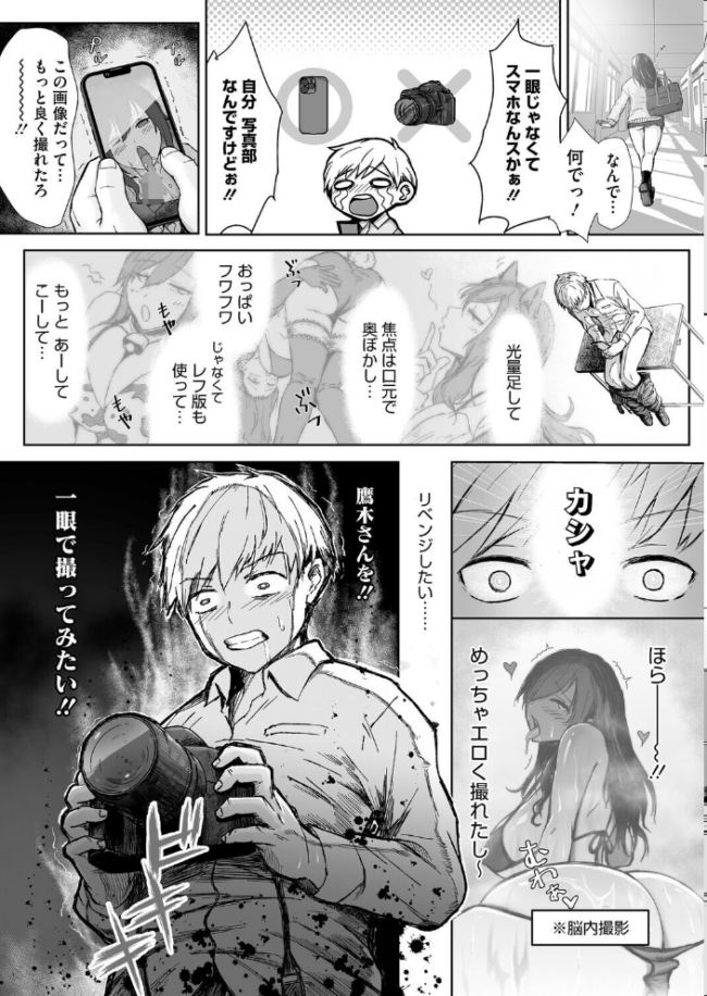 しゃったーちゃんす！  重力子たん サンプル画像
