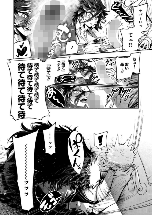 でっかいは可愛い！！  山草遊 サンプル画像
