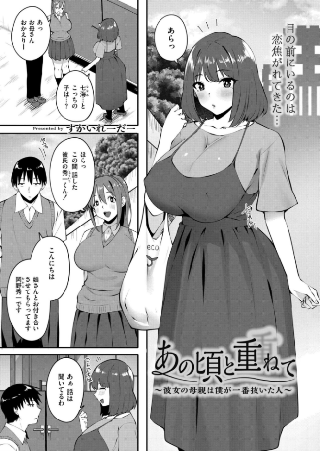 コミックカイエン(快艶) VOL.25 宮元一佐 あんのみけ おたき エビフライ定食 滝れーき たまちゆき あましょく すかいれーだー 二等辺 ひろびー ガッツ師範 ぴらふもどき 敬称略 COMIC快艶編集部 アズマヤユキコ なてぃん 入る ふじたふじお サンプル画像
