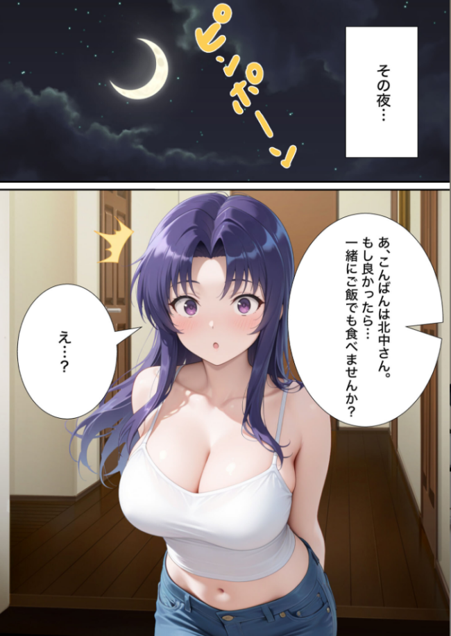 近所のエロい人妻を●わせて無理やりセフレにしてやった【寝取られ】 モザイク版 変態マジシャン あいラビ サンプル画像