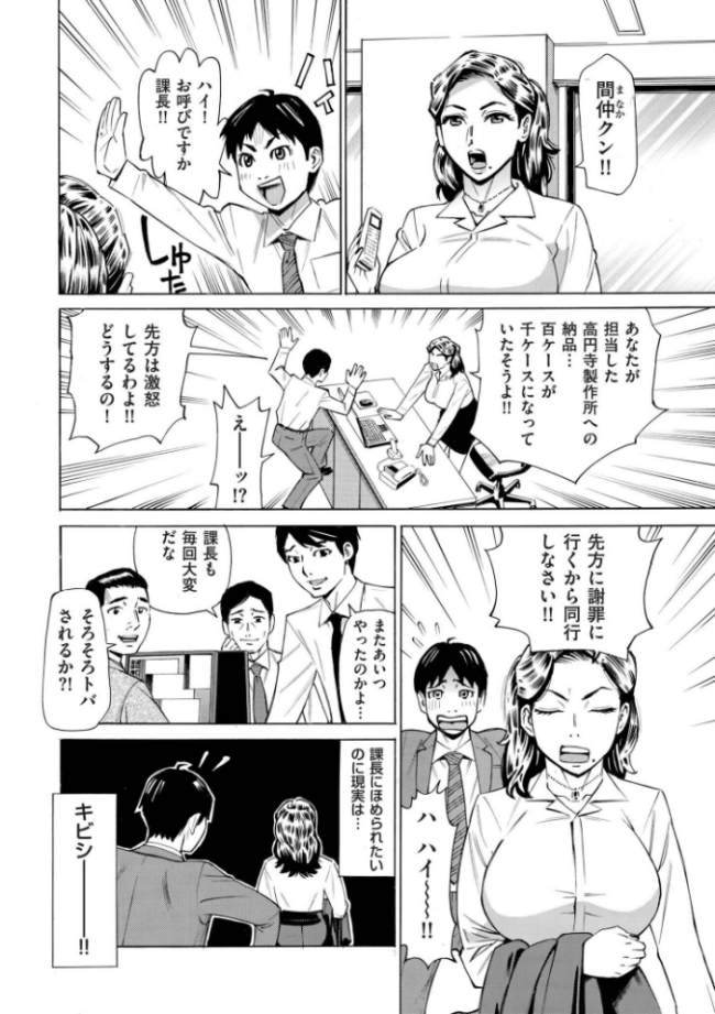 Three MILFs 福良家の淫乱3熟女 牧村あかり サンプル画像