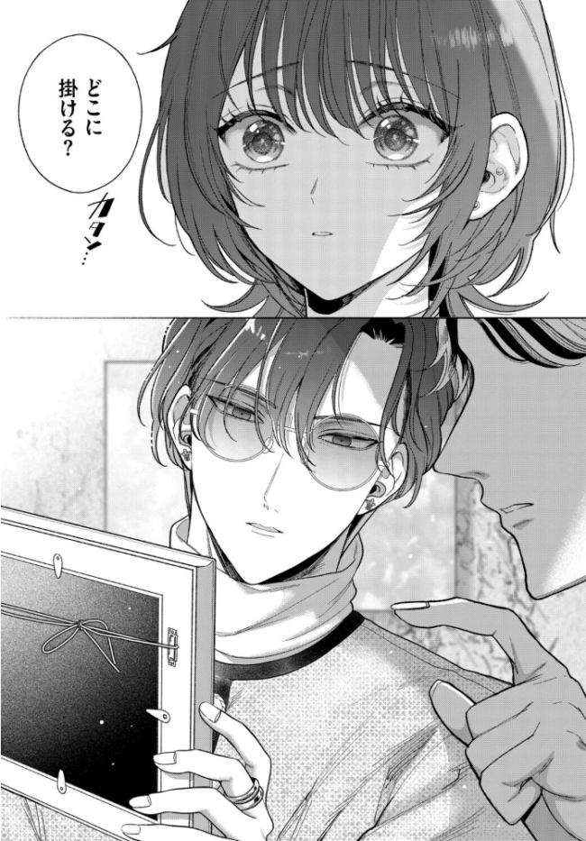 僕のM-最終話- エロ漫画 サンプル画像