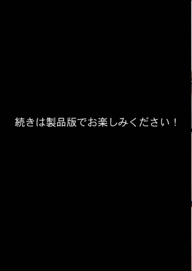 一方的な人生交換〜陰キャブサメンから クラス一の美●●に人生乗り換え〜 モザイク版  性転の空 あいラビ サンプル画像