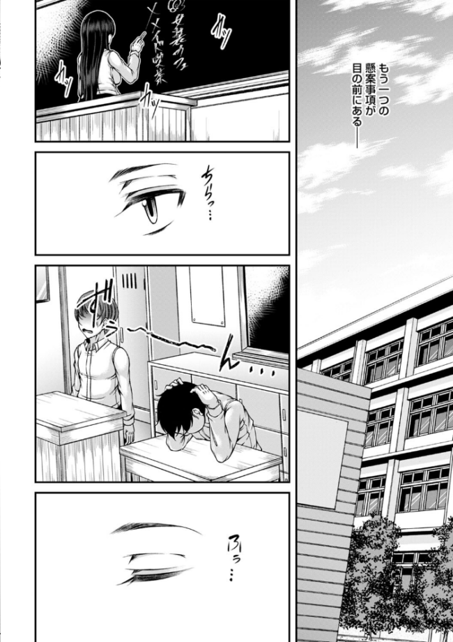 発情あまトロSEX 【FANZA限定】【デジタル特装版】 杜若かなえ サンプル画像