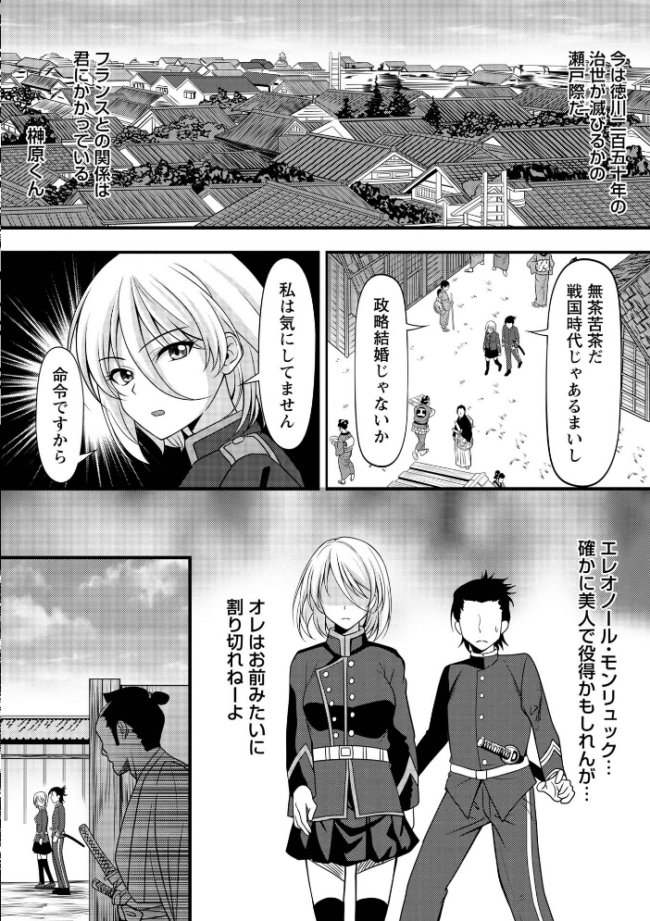 Warikiri★TIMES 全国版 VOL.12 飴屋きりか 扇希実 カイシンシ k-ya 杜若かなえ らび かなミ あまめ 結月ゆう サンプル画像