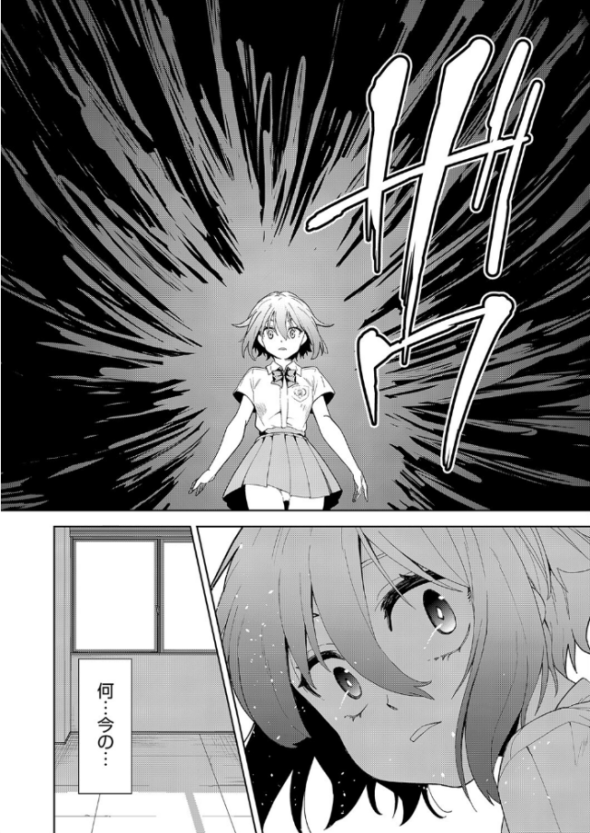 色欲の教室と生贄少女 テツナ サンプル画像