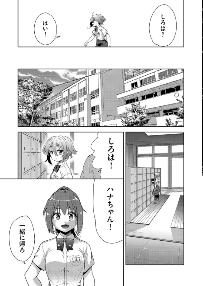 色欲の教室と生贄少女 テツナ サンプル画像