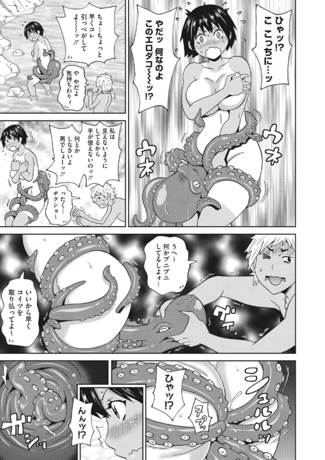 ぐっちょり穴メイト  ジョン・K・ペー太 サンプル画像