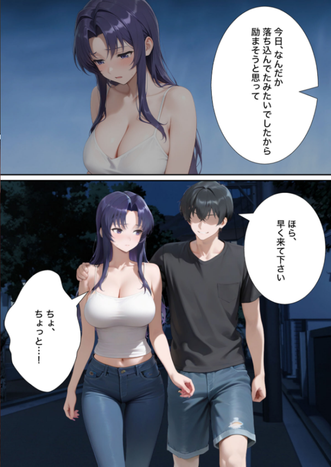 近所のエロい人妻を●わせて無理やりセフレにしてやった【寝取られ】 モザイク版 変態マジシャン あいラビ サンプル画像