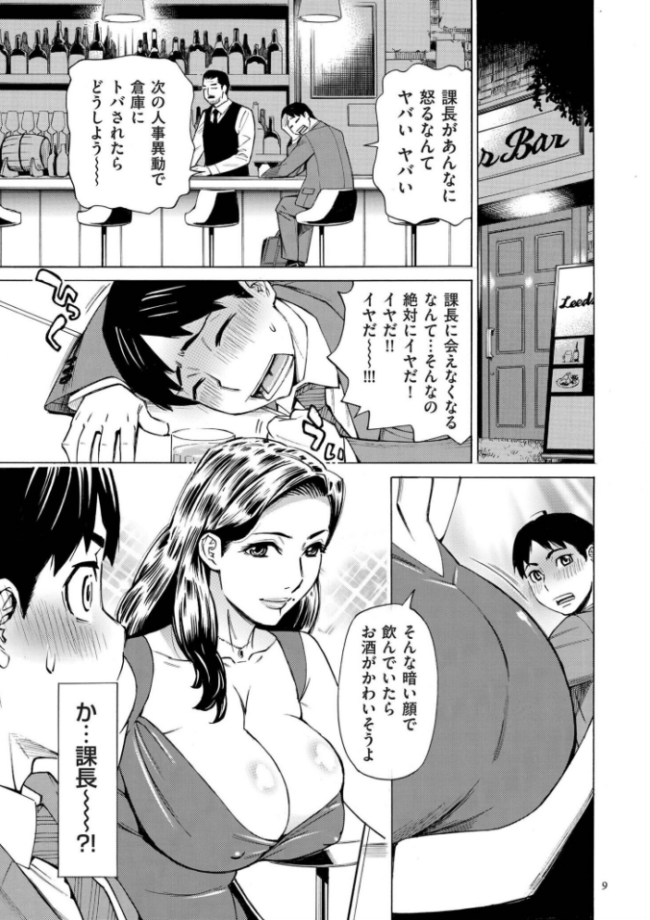 Three MILFs 福良家の淫乱3熟女 牧村あかり サンプル画像