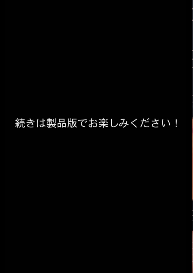 隙だらけなミニマム爆乳妻 モザイク版  bbの部屋 あいラビ サンプル画像