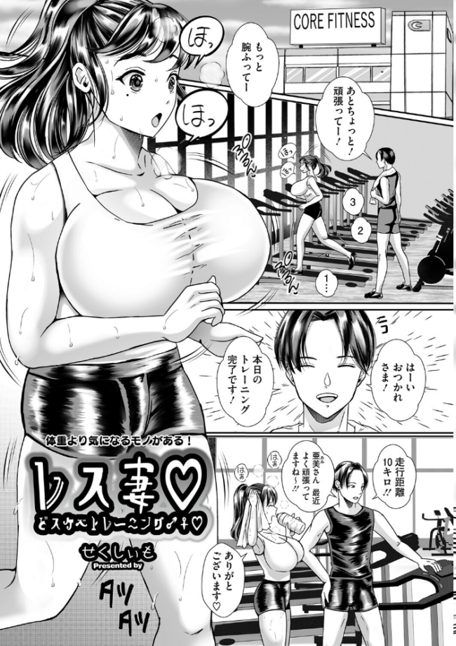 ウットリ寝ッ取リ人妻 せくしぃも サンプル画像