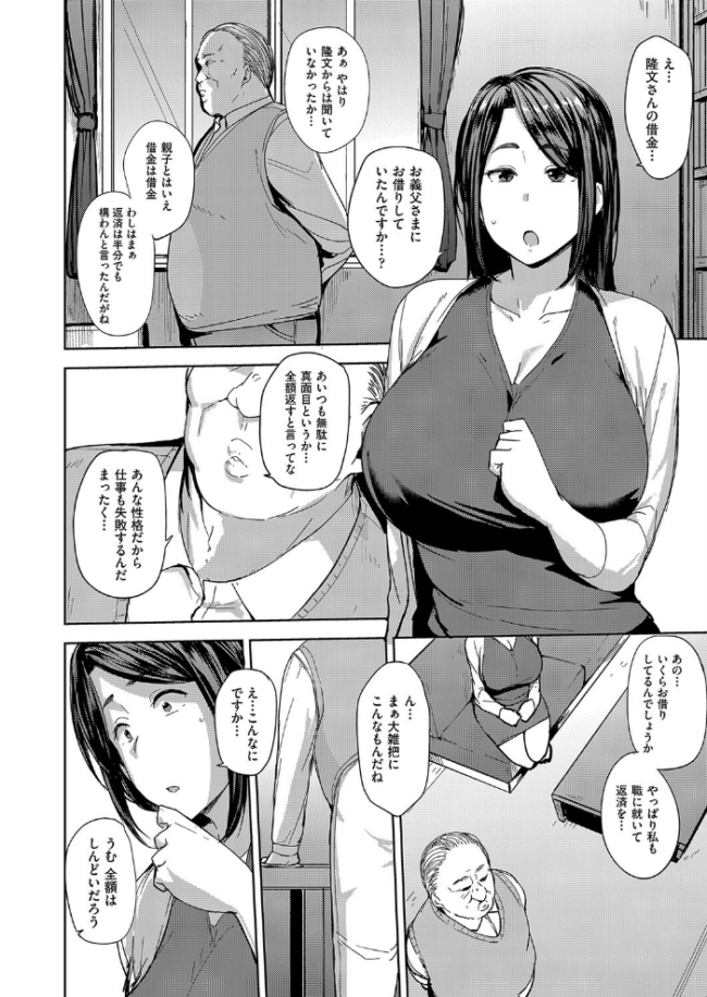 雌の本能に逆らえない 七尾ゆきじ サンプル画像