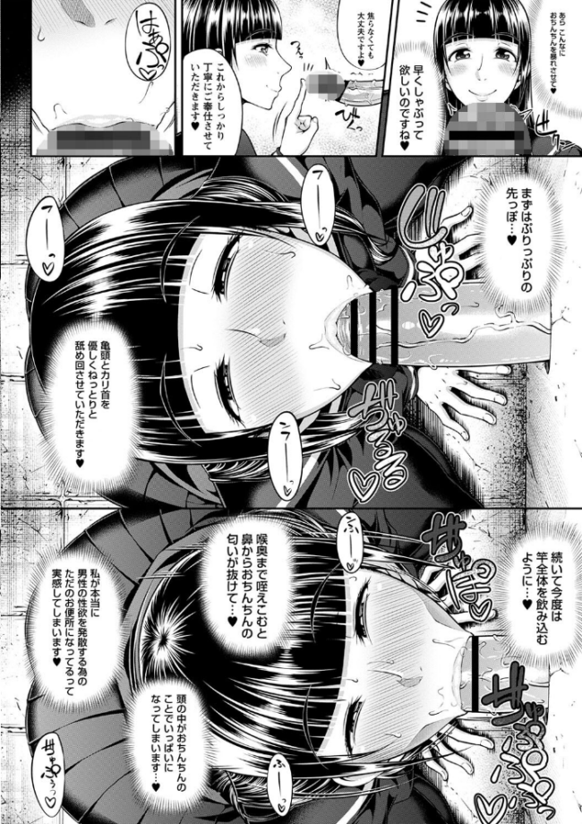 ただただSEXが好き◇  新井大器 サンプル画像