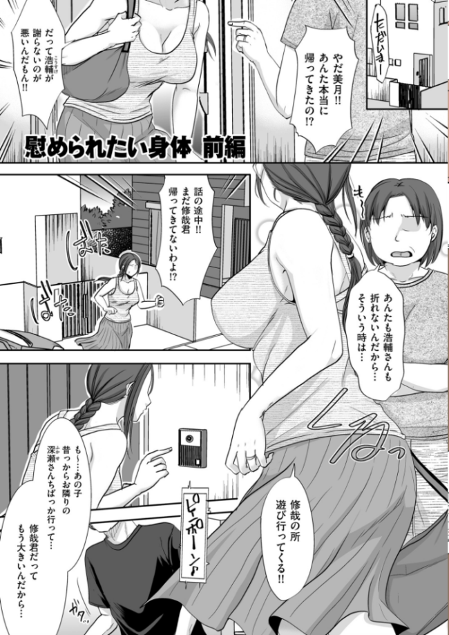 浮気だけど好きな人【電子特装版】  黒金さつき サンプル画像
