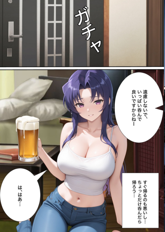 近所のエロい人妻を●わせて無理やりセフレにしてやった【寝取られ】 モザイク版 変態マジシャン あいラビ サンプル画像